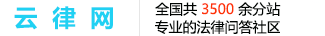 重庆丰都县律师